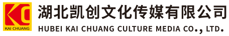 海盐墙体彩绘-海盐门头店招-海盐文化墙-海盐店面装修-海盐标识牌-海盐墙体广告海盐活动搭建-海盐广告公司-湖北凯创文化传媒有限公司