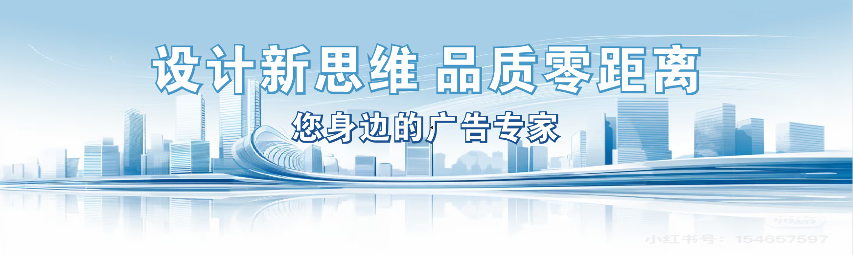 海盐凯创传媒-全方位宣传渠道