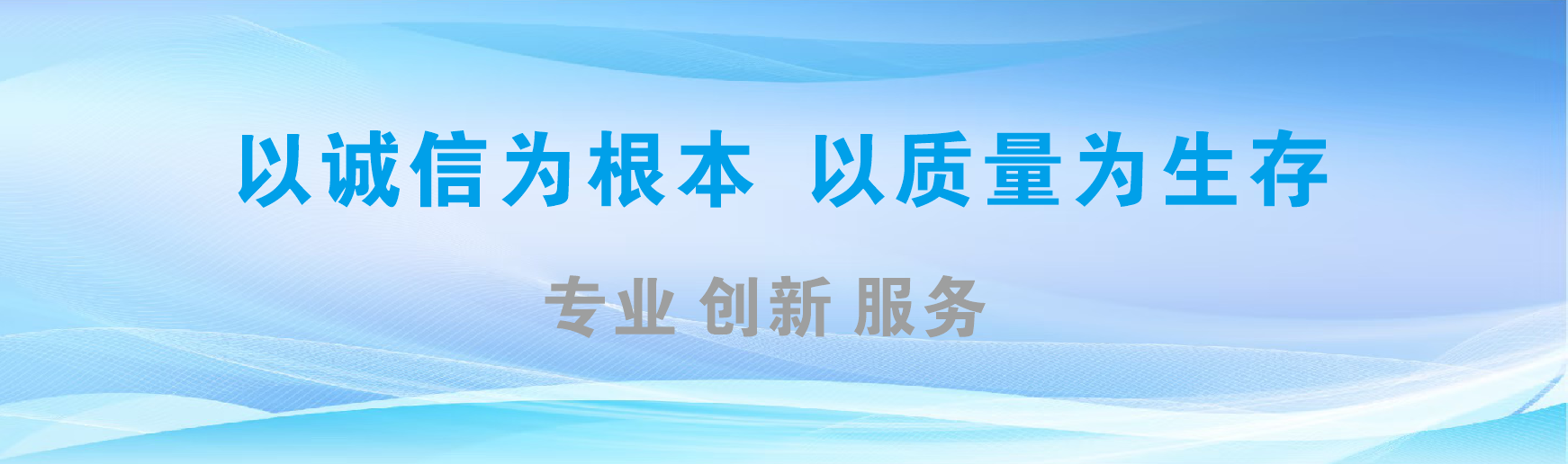 海盐凯创传媒-全国户外广告发布商