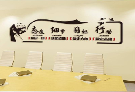 海盐企业文化墙主要展示什么？