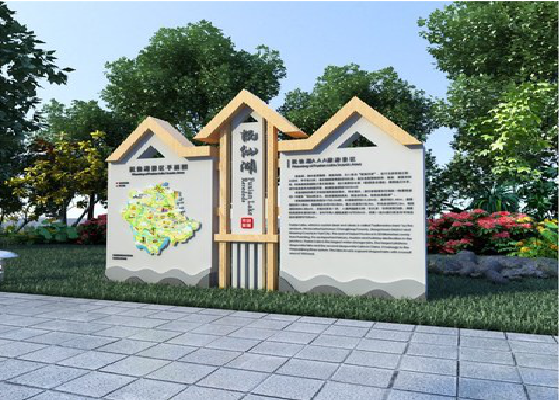 海盐景区标识标牌设计要求。