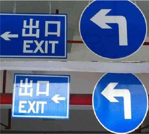 海盐在日常生活中如何区分标识与标牌?