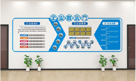 海盐设计师必看的文化墙设计定律。