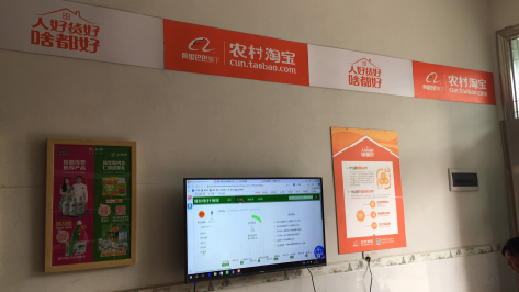 海盐村淘店面装修