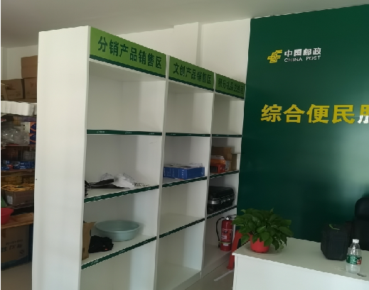 海盐邮政快递点装修