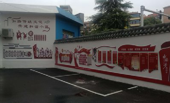 海盐社区文化墙的创意设计。