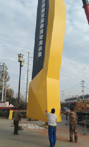 海盐标识标牌的安装方法。