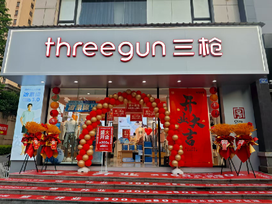 海盐三枪连锁店装修