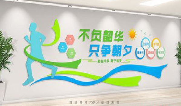 海盐校园室内文化墙如何设计？