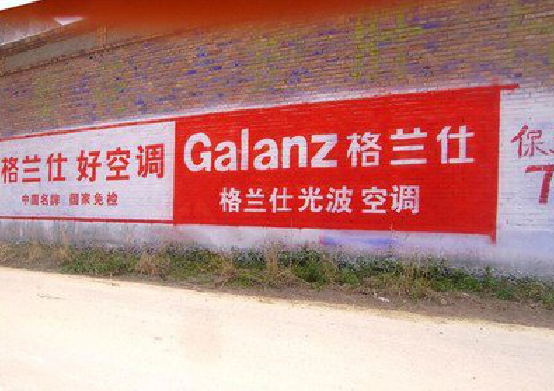 海盐墙体广告的价格影响因素有哪些？