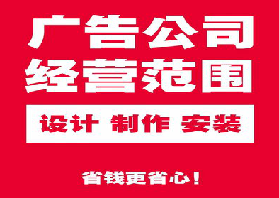 海盐广告制作有什么技巧?