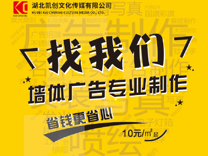 海盐如何增加广告公司的业务量?