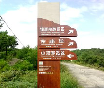 海盐标识标牌制作验收标准有哪些?