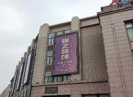 海盐高空喷绘如何安装？