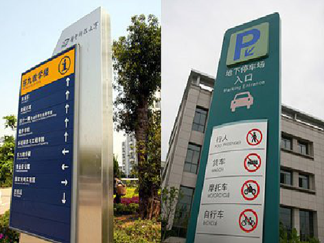 海盐如何维护和保养标识标牌？