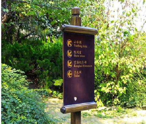 海盐标识牌与环境之间有什么关系?