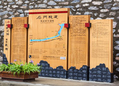 海盐景区标识牌居然有这么多功能，让我来告诉你吧!