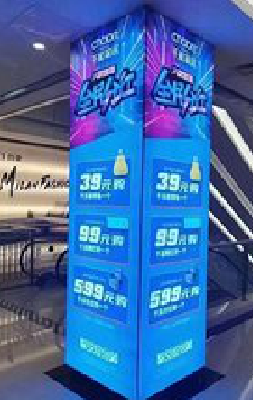 海盐三面立柱灯箱如何制作?