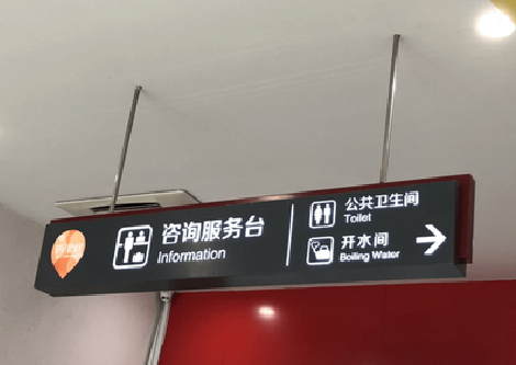 海盐商场标识牌如何和商场整体装修风格保持一致?