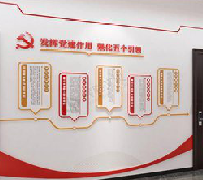海盐党建文化墙设计方法有哪些?